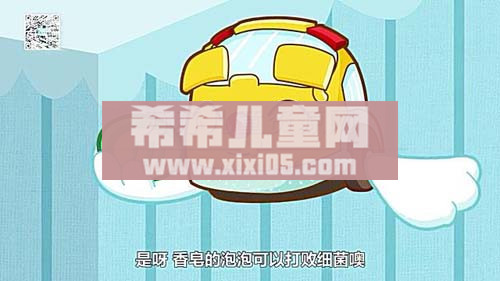 吃东西前洗手 [www.xixi05.com]_20170821151730.JPG