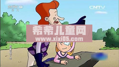 第15集 时空穿梭者马丁[www.xixi05.com]_20170912160505.JPG