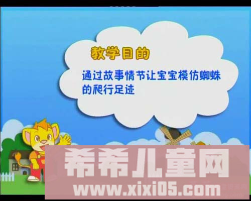 布奇乐乐园2-3岁8月（你好幼儿园）【仔仔通 bbs.zaizaitong.com】_20161119182323.JPG