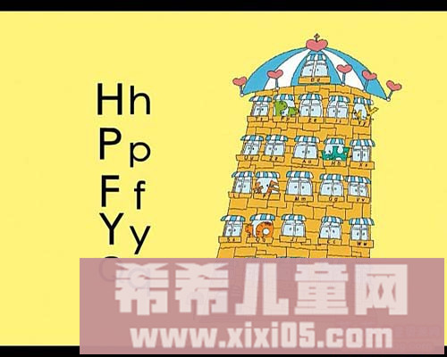 布奇乐乐园2-3岁8月（你好幼儿园）【仔仔通 bbs.zaizaitong.com】_20161119182340.JPG