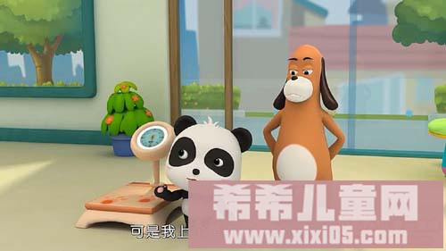 宝宝巴士之奇妙汉字 第8集 奇奇减肥记-国语720P_20170101212054.JPG