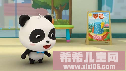 宝宝巴士之奇妙汉字 第8集 奇奇减肥记-国语720P_20170101212116.JPG