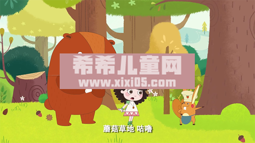 艾米咕噜 第07话 高清(480P)[00_07_53][20200518-211853].png