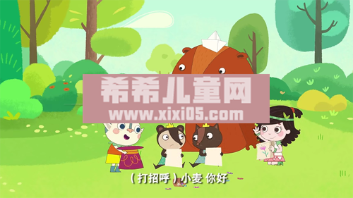 艾米咕噜 第08话 高清(480P)[00_02_22][20200518-211917].png