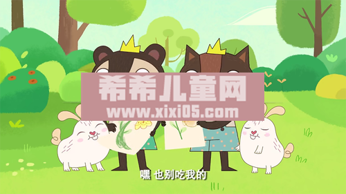 艾米咕噜 第08话 高清(480P)[00_04_41][20200518-211941].png