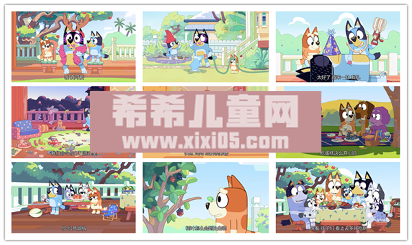 布鲁伊 BLUEY 第一季中.png