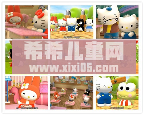 Hello Kitty 爱漫游.jpg