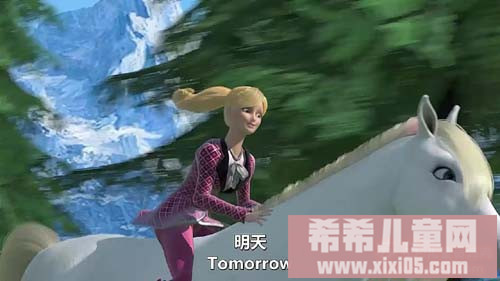 《芭比姐妹与小马》高清中字版720p[www.susu09.com]_20161223211514.JPG