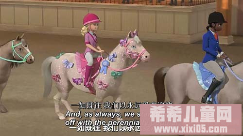 《芭比姐妹与小马》高清中字版720p[www.susu09.com]_20161223211534.JPG