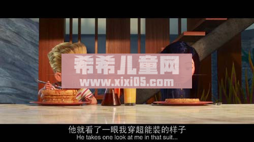 super man 总动员.中英双字幕_20181125220621.JPG