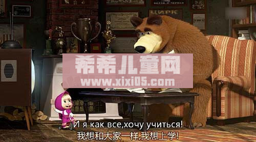 11 第一次上学 [www.susu09.com]_20170824225311.JPG