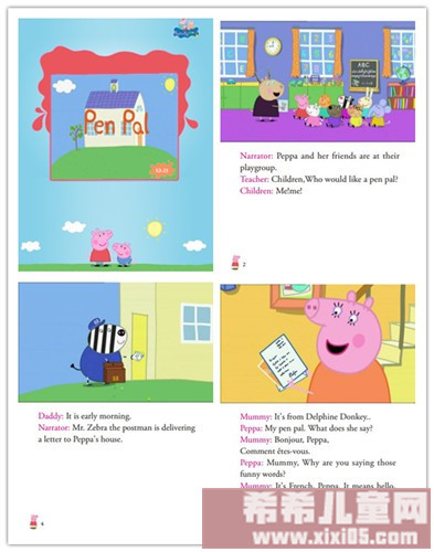 粉红猪小妹peppa pig全4季英文绘本2.jpg