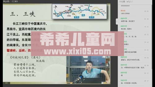 第23讲 _20200505215053.JPG