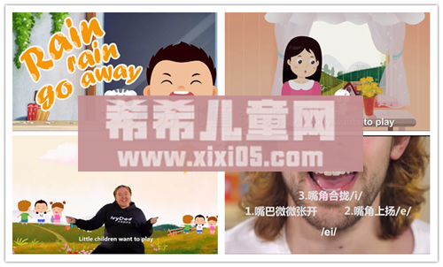 常青藤爸爸 英语语感启蒙系统课1.png