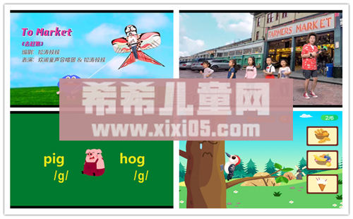 常青藤爸爸 英语语感启蒙系统课2.png