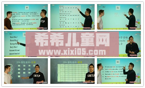 跟褚老师一起学音标.jpg