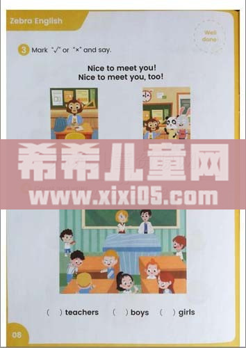 QQ截图20200909084006.jpg