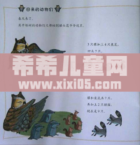 QQ截图20180105120153.jpg