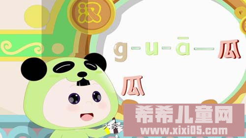 27 瓜[www.xixi05.com]_20161028125018.JPG