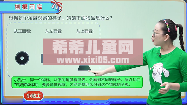 1 (3).png