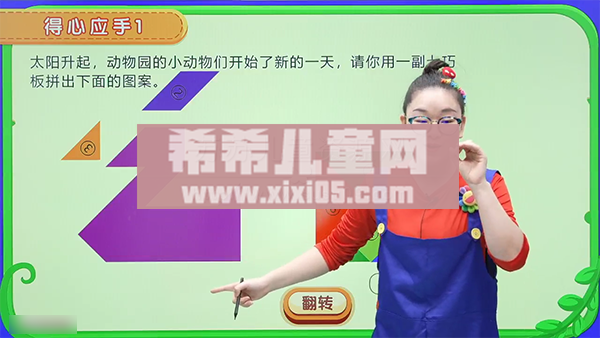 1 (5).png
