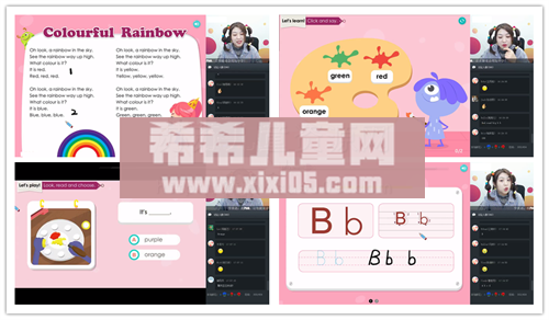二年级双优英语直播目标S班1.png