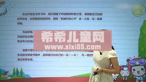 016 王玲-口语交际 习作二_20190625215803.JPG