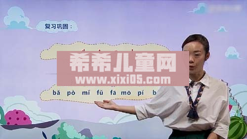 018谢老师-dtnl 2 P26-27_20190625215346.JPG