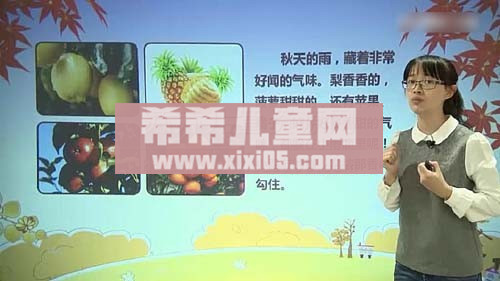 020 谢薇-秋天的雨（二）_20190625215601.JPG